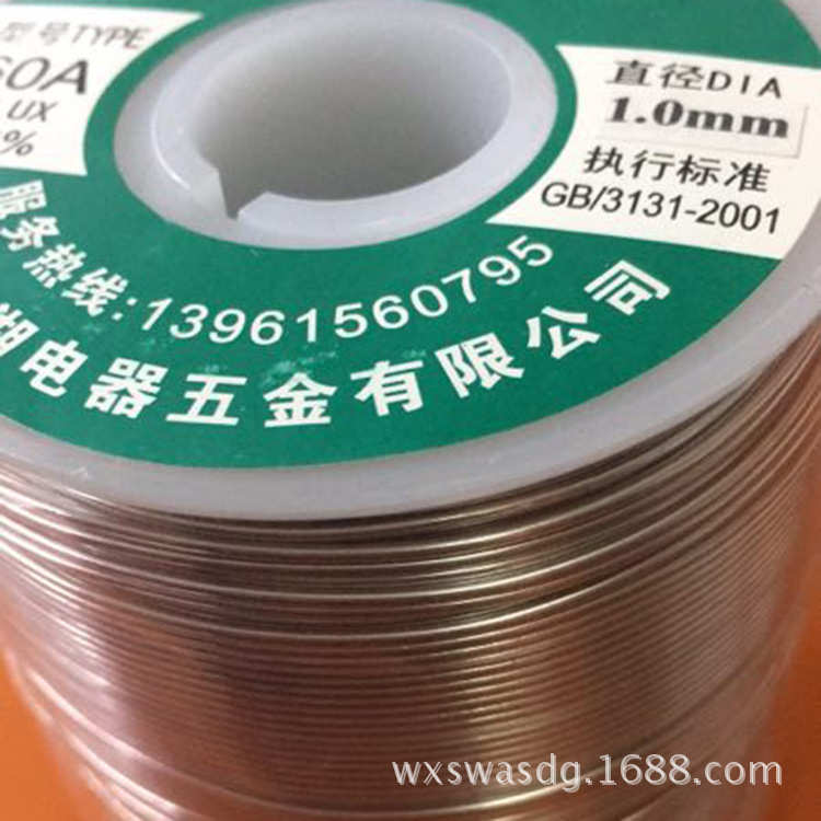 1焊丝..8mm批发丝焊锡高纯度0焊锡 丝丝焊锡0mm