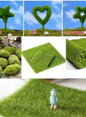 微景观装饰 仿真苔藓 草皮 假石头 草坪 汽车 沙盘 造景 摆件
