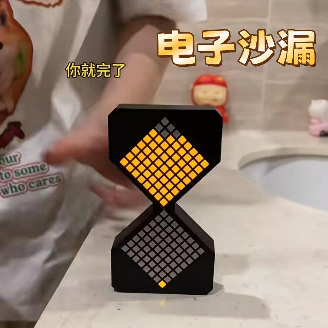 电子沙漏计时器赛博玩具反重力桌面摆件儿童黑科技礼物减压小礼品