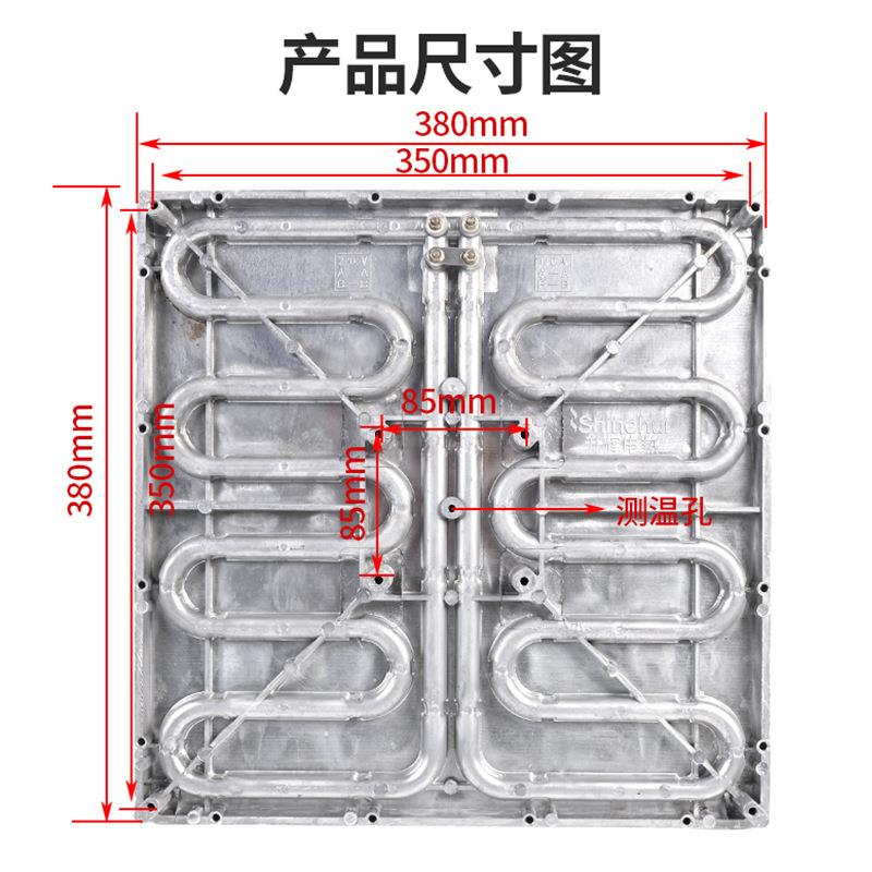 热转印加热板3m8烫画机铸板0*烫380m压铸电热画机铸铝加热板