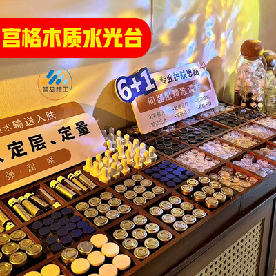 木质九宫格水光针冻干粉陈列架皮肤管理安瓶精华桌面展示架收纳盒