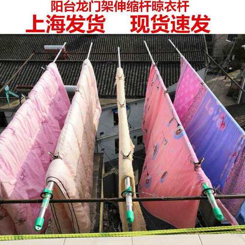 上海晾衣杆伸缩杆加厚晾衣杆阳台顶装挂衣晒单杆室外凉衣杆晒弘智