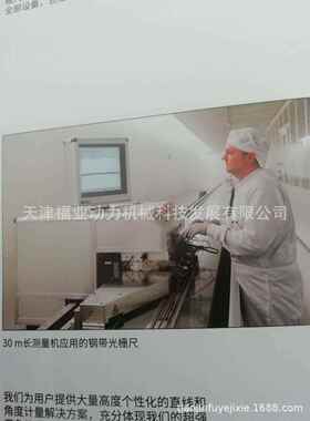 海德汉直线光栅尺线缆接头LS186CART.336963-23置于数控铣床