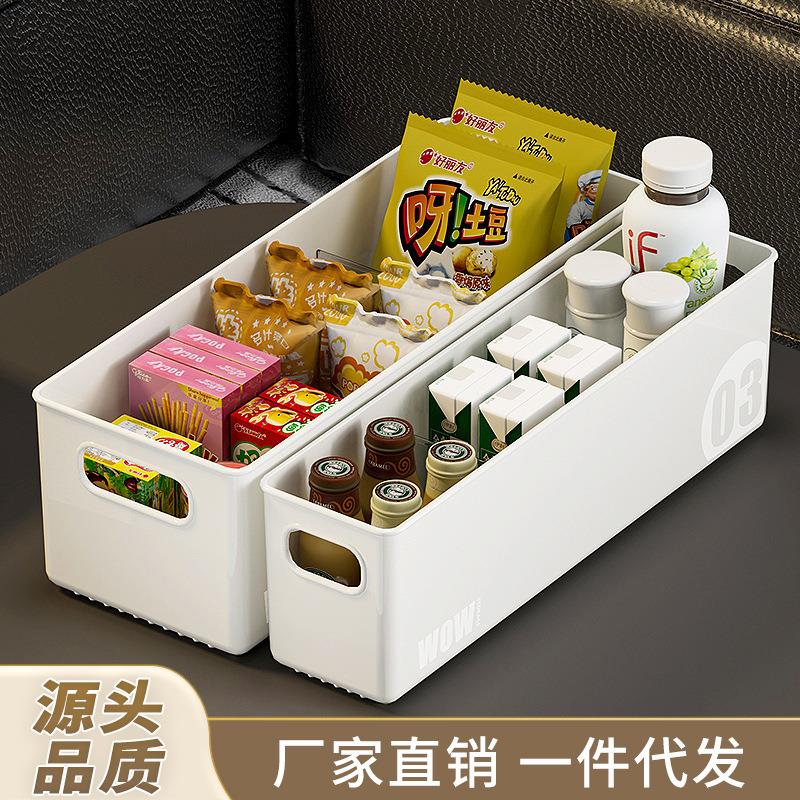 家用分类收纳盒零食整理盒加大加厚储物盒厨房置物架多用途收纳筐