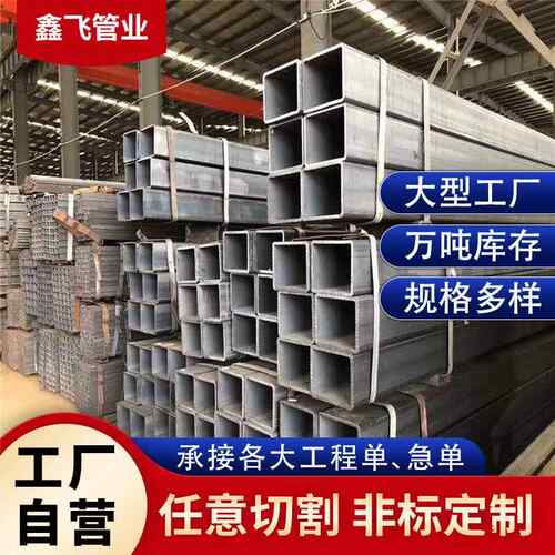 厂家无缝方管20#无缝方矩管大口径小口径厚壁焊接方钢管大棚管
