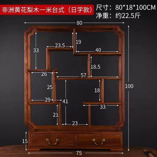 茶具架花梨木博古架珍藏壶实木置物架古典紫砂摆件展示架中式茶室