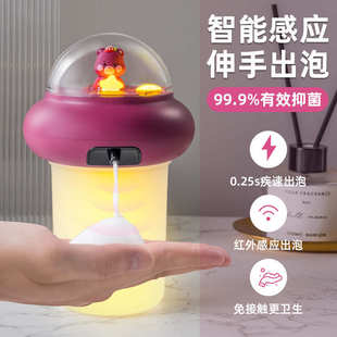 萌熊洗手机红外感应免接触泡泡洗手器家用智能感应泡沫洗手机 新品