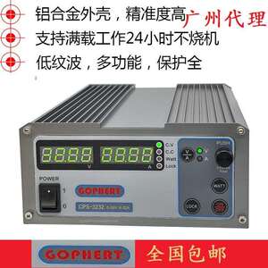 GOPHERT格辉大功率直流稳压电源CPS-3205可调15V30V60V100V 10A20