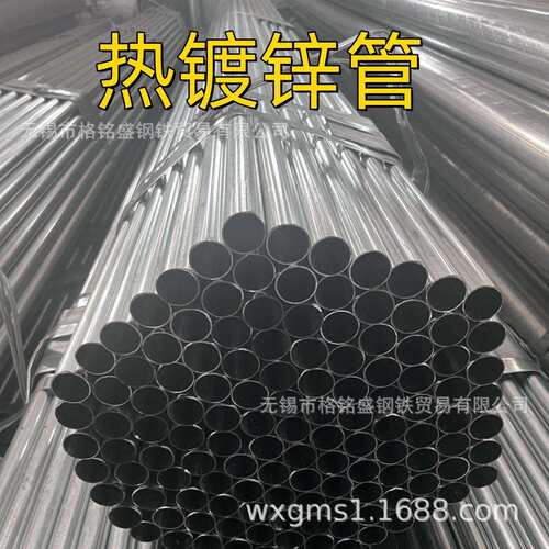 友发 热镀锌钢管DN150*6 DN25*3.25 DN32*3.25 镀锌钢管DN50*3.5