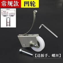 厕所衣柜门滑轮推拉门地滑轮底部滑轮移门下滑轮轨道导轨厨房滚轮