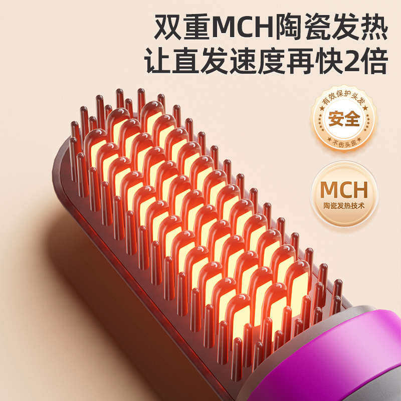 无线直发梳负离子不伤发便携卷发棒电热梳高颅顶蓬松头发拉直