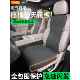 坐20夏全25HAP新款 汽车垫车内主驾驶磨砂皮座椅套季 通风透气包围
