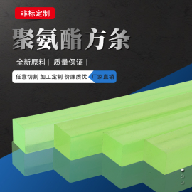 聚氨酯牛筋方棒方板优力胶棒PU方棒耐磨棒板弹性非标切零定制加工