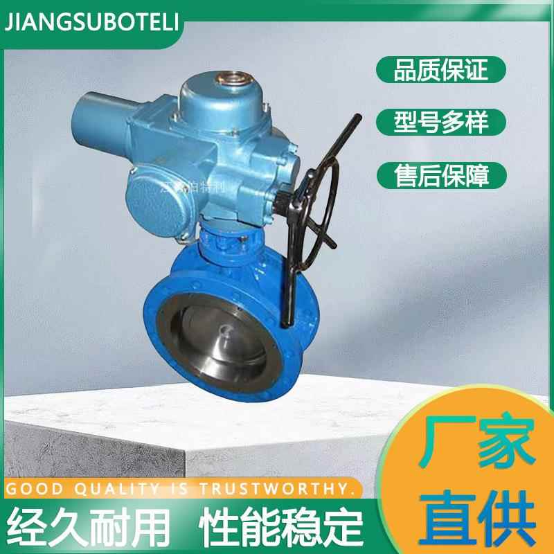 电动蝶阀D941X-16Q-DN100软密封法兰蝶阀