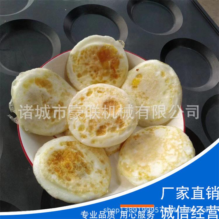 商用煎蛋机 连续式煎荷包蛋 产量 模具按需定制 源头生产厂家