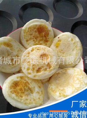 食堂餐厅用煎蛋机 生产厂家 特氟龙涂层 自动控温