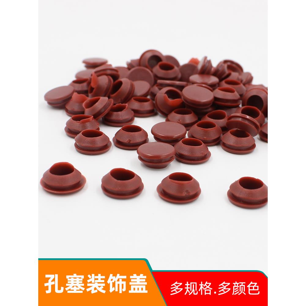 铝合金门窗钻孔装饰盖软胶孔塞孔盖帽工艺软胶塞阻流塞圆孔盖封口
