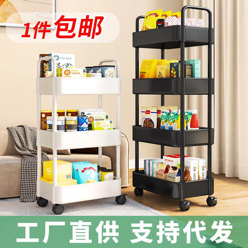 小推车卫生间书桌收纳置物架