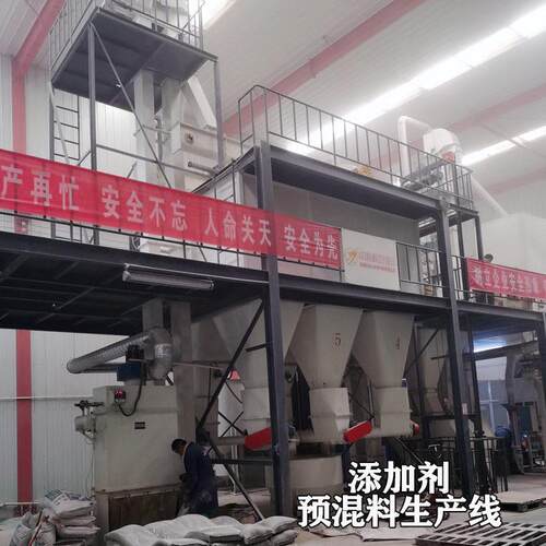 预混料添加剂简易机组500kg/p成套预混料生产线检验小型标准