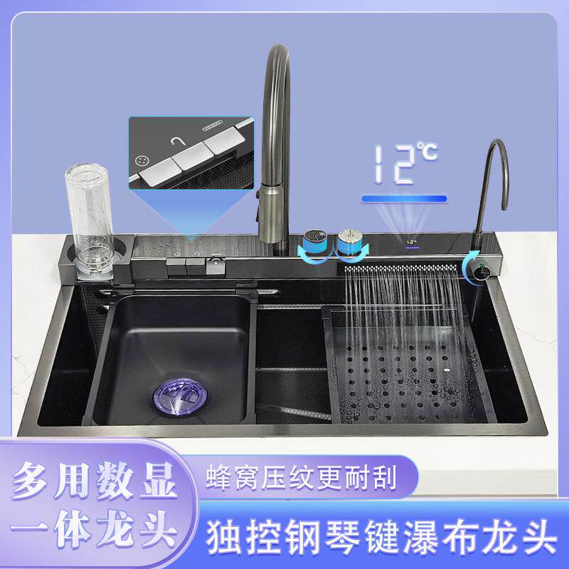 压纹蜂窝不锈钢大单槽温度数显可调节家用手工加厚洗碗池子