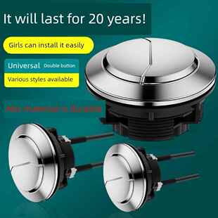 马桶配件按钮配件双按键通用型厕所坐便器抽水冲水箱圆形按钮开关