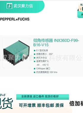 现货 倍+福 德国NBN8-18GM50-E2-C-V1 原装NBN8-12GM50-E3-M1