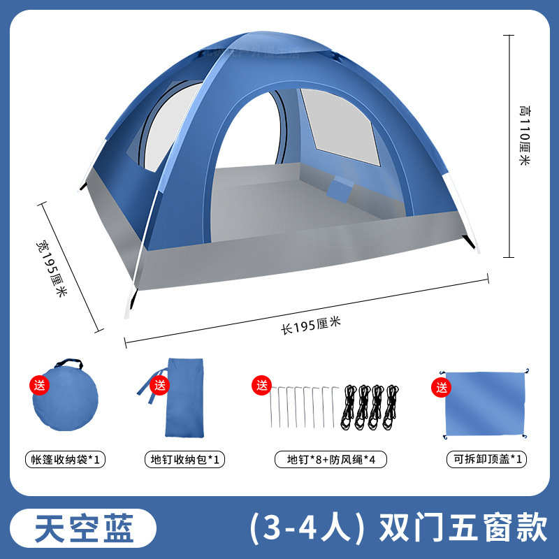 帐篷户外3-4人自动加厚防晒账蓬2人单双折叠野外露营便携式帐篷