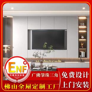 衣柜定制全屋定制实木衣柜工厂电视柜榻榻米衣帽间卧室全木衣柜