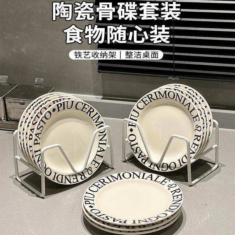 吐骨碟陶瓷家用装骨头盘蛋糕小吃碟子6英寸吃饭垃圾渣盘餐桌盘子