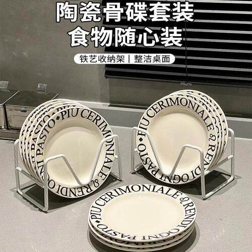 吐骨碟陶瓷家用装骨头盘蛋糕小吃碟子6英寸吃饭垃圾渣盘餐桌盘子