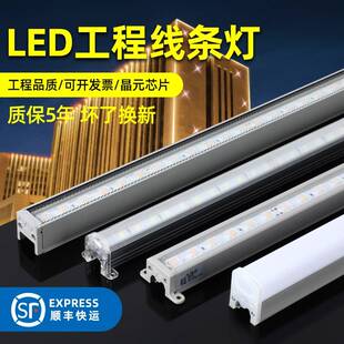户外防水led线条灯色黄光暖白楼体室外亮化程外墙条形轮廓灯