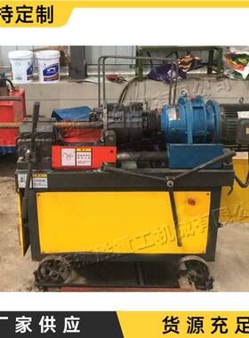 全自动直螺纹钢筋滚丝机 HGS-40B型套丝机 钢筋连接套筒设备