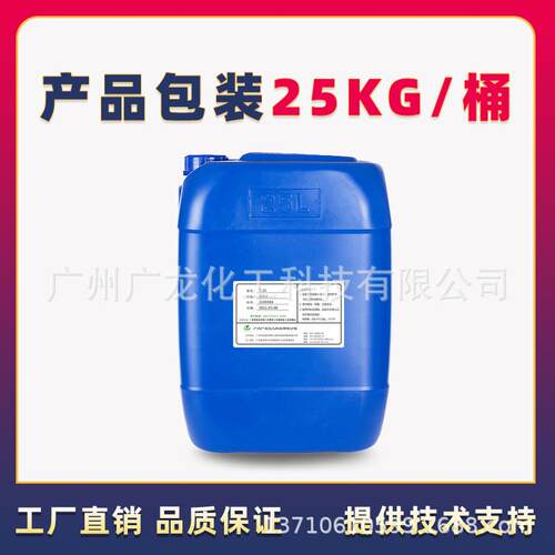 防缩孔消730A泡剂涂乳液胶接粘水性工漆水性料油墨木业器漆消泡剂
