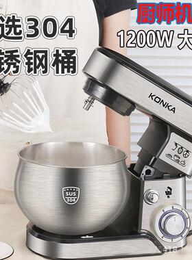 5L Stand Mixer Blender 厨师机家和面揉面机台式打蛋器