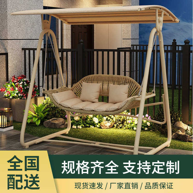 户外铁艺秋千吊篮室外花园庭院别墅小院网红阳台双人吊床吊椅,住宅家具,吊篮/吊椅,淘宝优惠券,粉丝福利购,淘宝优惠卷