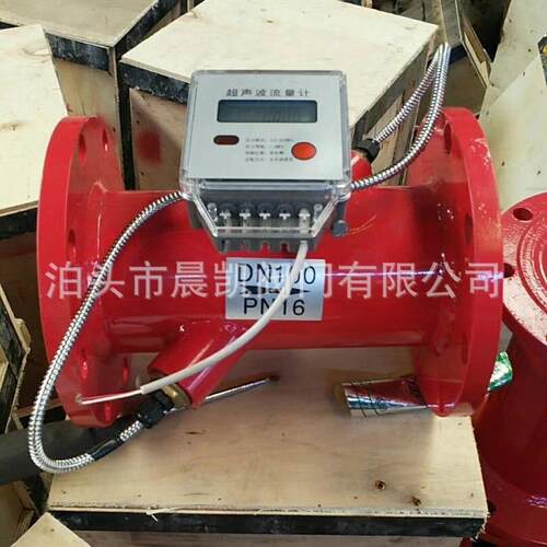 厂家供应超声波流量计农田灌溉485远传流量计法兰管段式流量计