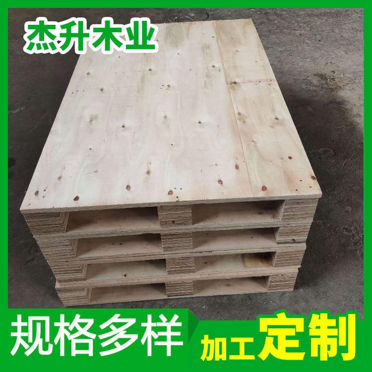出口托盘免熏蒸夹板卡板地台板厂家生产商四面进叉