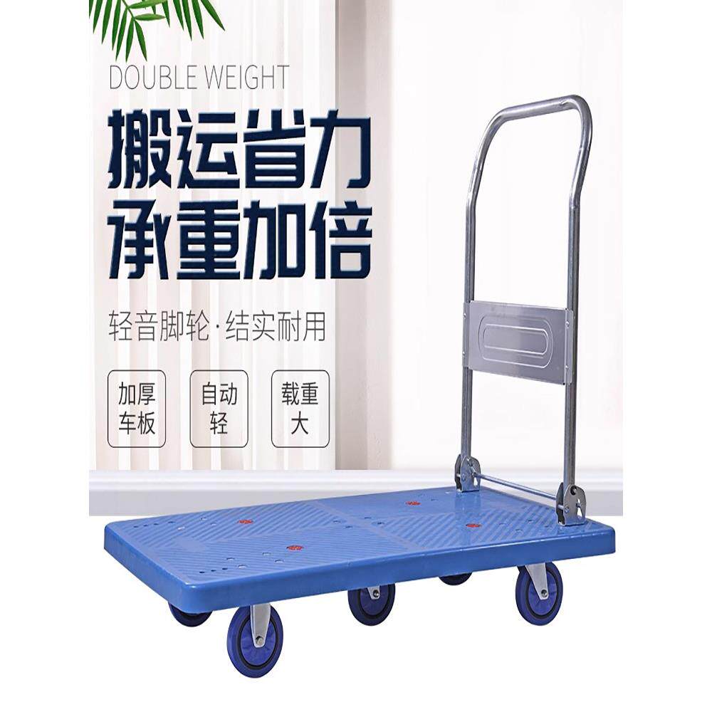 静音小车放大5轮平板车小拖车可折叠家用便携式小车拉车