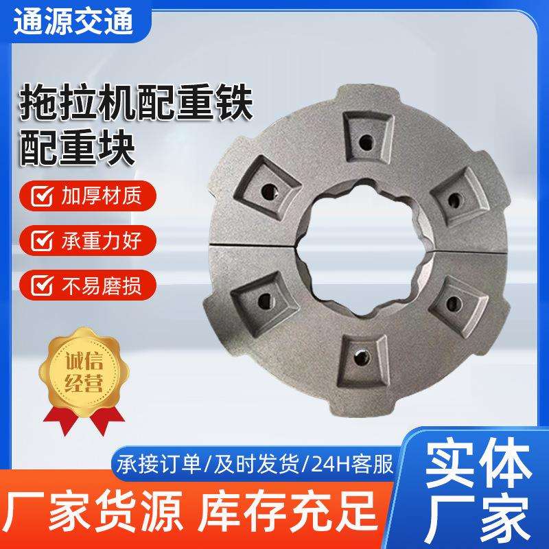 现货铸铁配重铁块圆形方形吊车配重船舶地磅检测平衡配重铁