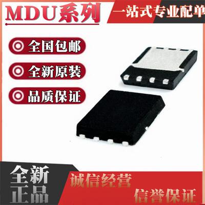 MDU1721 2511 2652 2655 2656 5593 5692 5693 S RH VRH SVRH