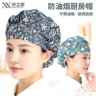 纯棉帽子帽卫生工作护士做饭防家用烘焙帽女厨房帽防尘厨师油烟