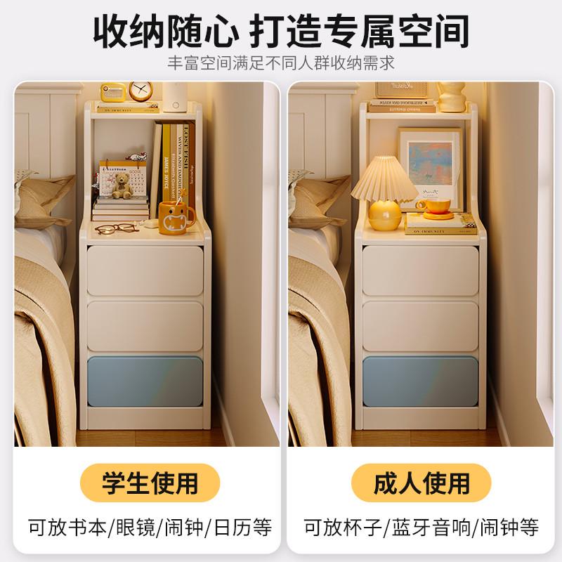 迷你极窄床头柜小型简易20公分窄柜床边收纳小柜子卧室床头置物架