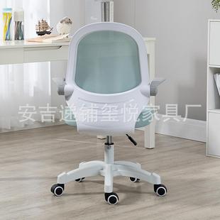 家用升降简809约可调节久坐电书脑椅房客靠背舒适海厅绵办公座椅