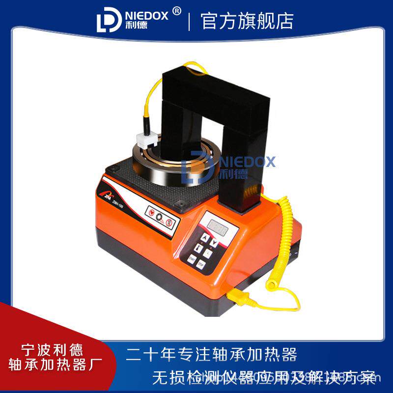 利德轴承感应加热器ZMH-100/200/200N/220D/1000N静音式加热器