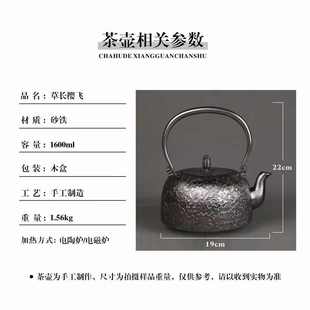 套装 砂铁壶铁盖南部盛冈铁壶家用泡茶全手工铁壶日式 草长樱飞厂家