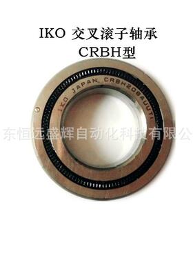 IKO带安装孔交叉滚子轴承 CRBF8022AT CRBF8022A CRBF8022AD