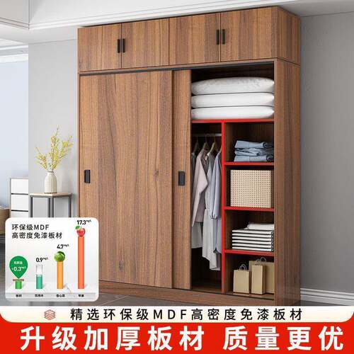 拉门衣柜推家用卧易室出租柜房用简组装实木色儿童子小1户型储物