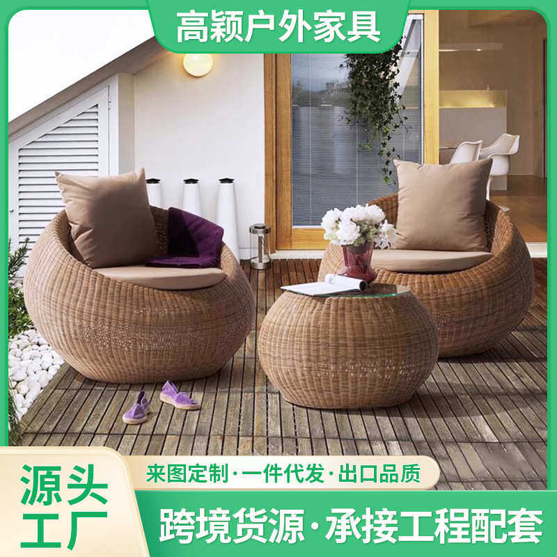 户外休闲藤编沙发庭院酒店民宿售楼部阳台桌椅茶几藤椅三件套美式