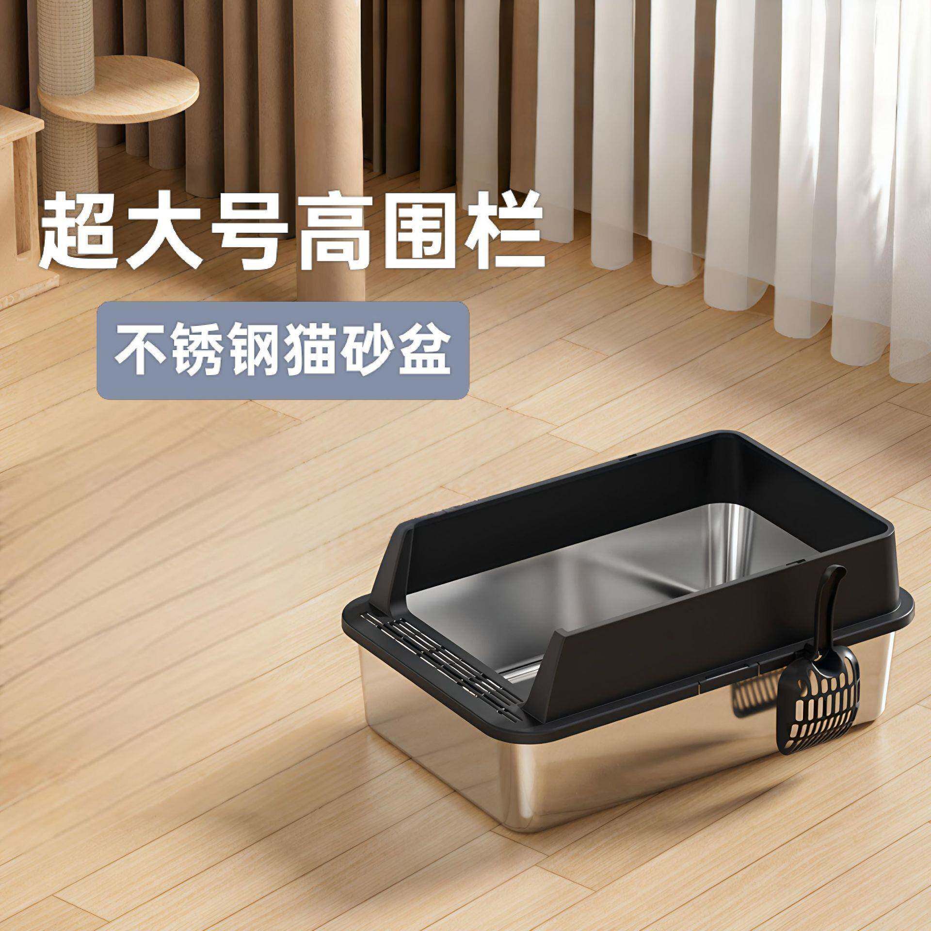 猫砂盆不锈钢超大特大猫砂盆防带出外溅猫厕所半封闭超耐用猫砂盆