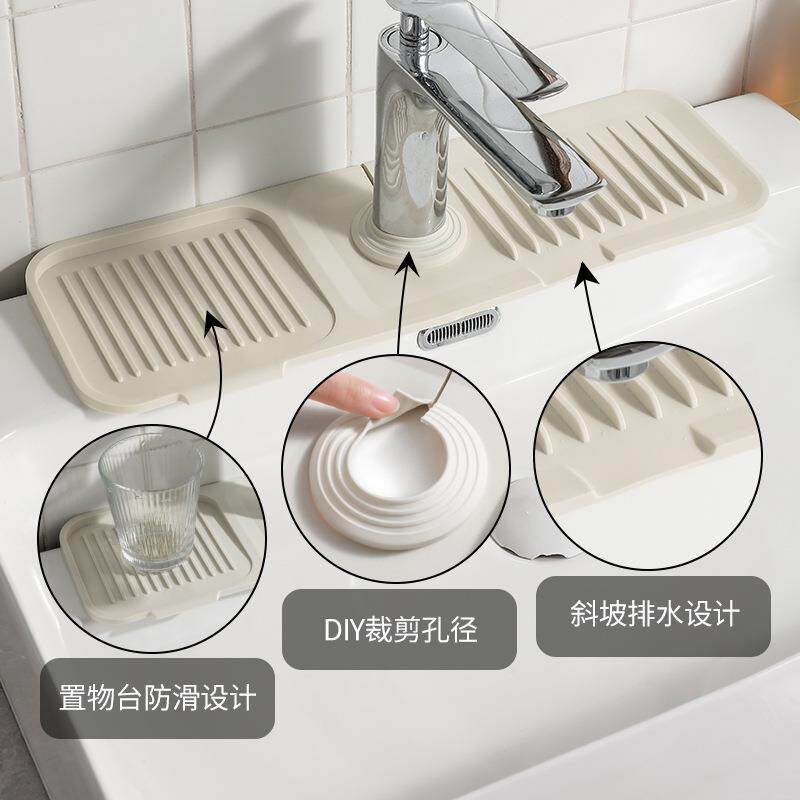 厨房水龙头防喷溅置物垫卫生间水槽收纳沥水垫防积水硅胶导水槽